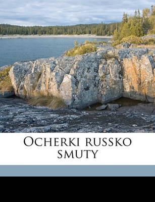 Book cover for Ocherki Russko Smuty Volume 4