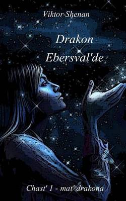Book cover for Drakon Ebersval'de Chast' 1 - Mat' Drakona