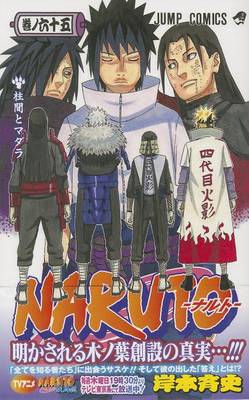 Cover of Naruto V65