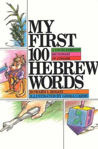 Cover of My First 100 Hebrew Words