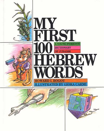 Book cover for My First 100 Hebrew Words