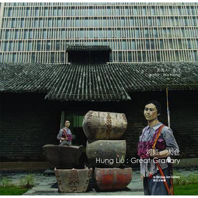 Book cover for Hung Liu: Great Granary