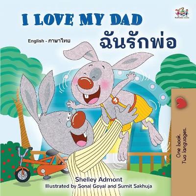 Book cover for I Love My Dad (English Thai Bilingual Book for Kids)