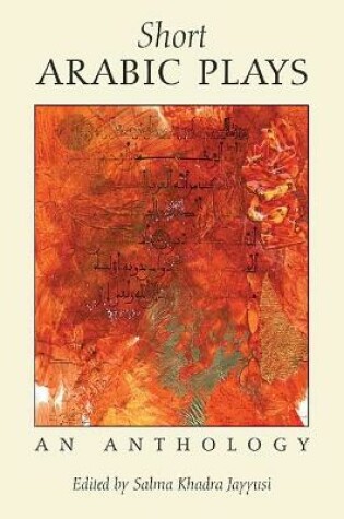 Cover of Short Arabic Plays