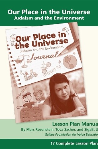 Cover of Our Place in the Universe Lesson Plan Manual