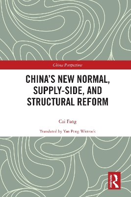 Cover of China’s New Normal, Supply-side, and Structural Reform