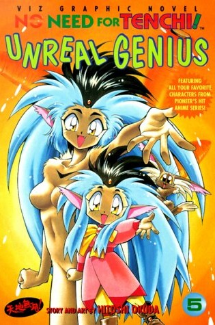 Cover of Unreal Genius