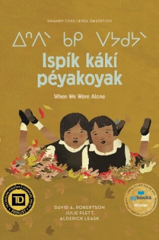 Cover of Ispík kákí péyakoyak/When We Were Alone