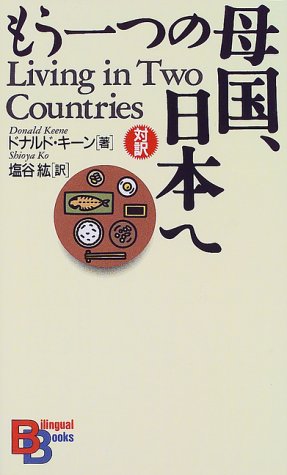 Book cover for Living in Two Countries