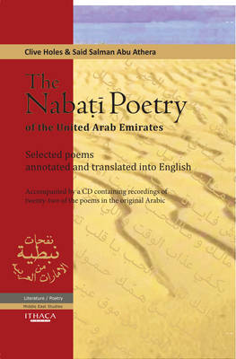 Cover of The Nabati Poetry of the United Arab Emirates