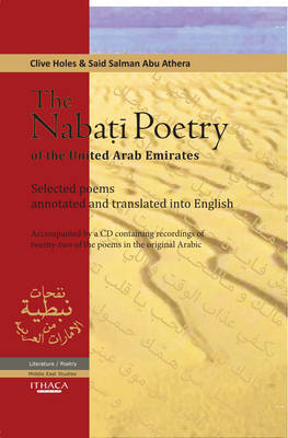 Book cover for The Nabati Poetry of the United Arab Emirates