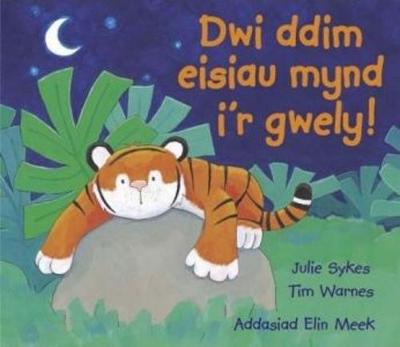 Book cover for Dwi Ddim Eisiau Mynd i'r Gwely! (Llyfr Mawr)
