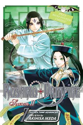 Cover of Rosario+Vampire: Season II, Vol. 7