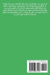 Book cover for صفحات من خلف الجدار