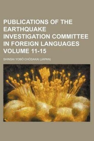 Cover of Publications of the Earthquake Investigation Committee in Foreign Languages Volume 11-15