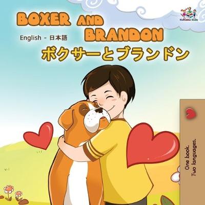 Book cover for Boxer and Brandon (English Japanese Bilingual Book)