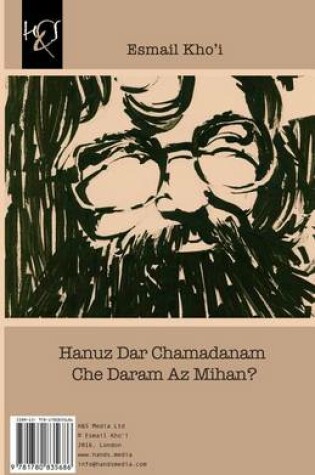 Cover of Hanuz Dar Chamadanam Che Daram AZ Mihan