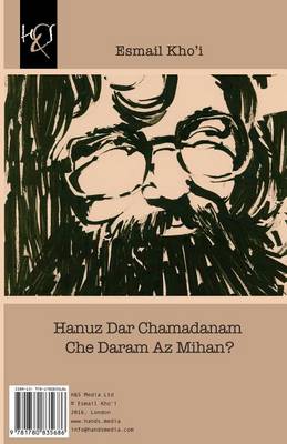 Book cover for Hanuz Dar Chamadanam Che Daram AZ Mihan