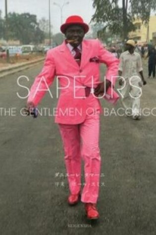 Cover of Sapeurs - The Gentlemen of Bacongo (Japanese Ed.)