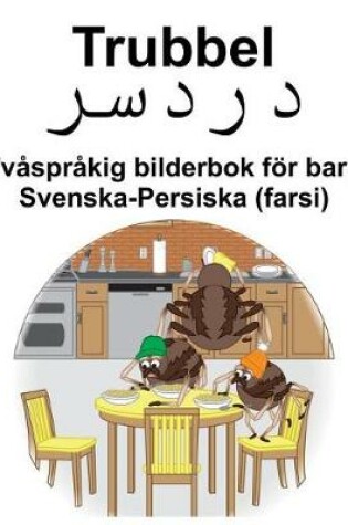 Cover of Svenska-Persiska (farsi) Trubbel/&#1583;&#1585;&#1583;&#1587;&#1585; Tvåspråkig bilderbok för barn