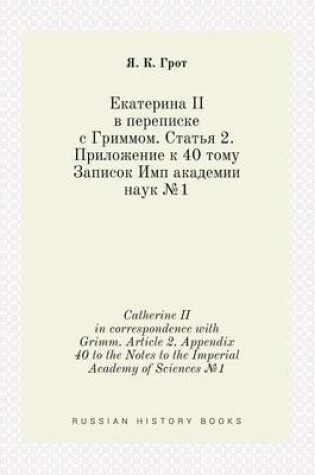 Cover of Catherine II in correspondence with Grimm. Article 2. Appendix 40 to the Notes to the Imperial Academy of Sciences №1