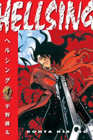 Cover of Hellsing Volume 4 (Second Edition)