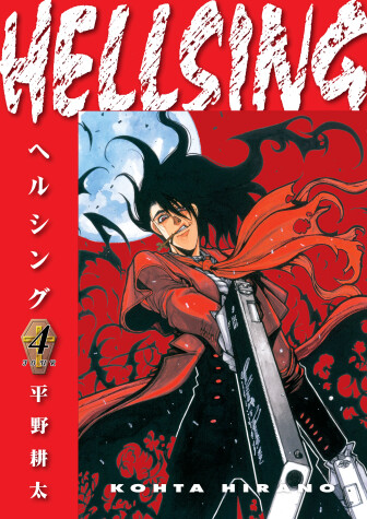 Book cover for Hellsing Volume 4 (Second Edition)