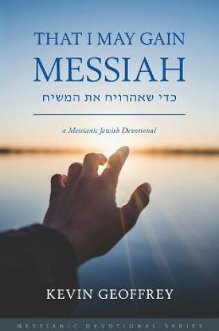 Cover of That I May Gain Messiah