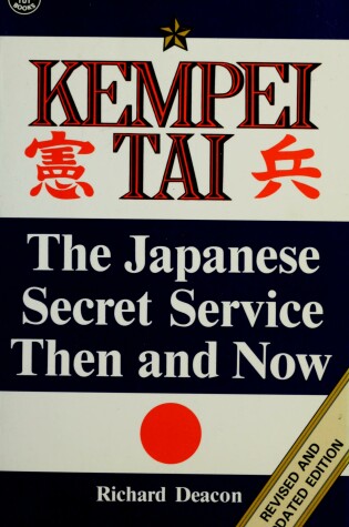 Cover of Kempei Tai