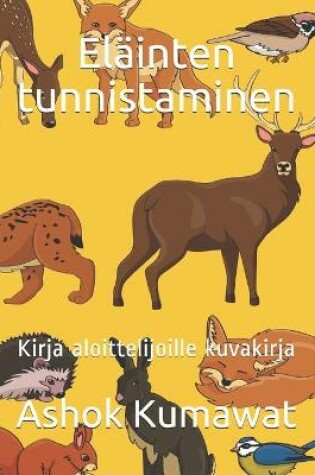 Cover of Elainten tunnistaminen