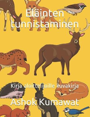 Book cover for Elainten tunnistaminen