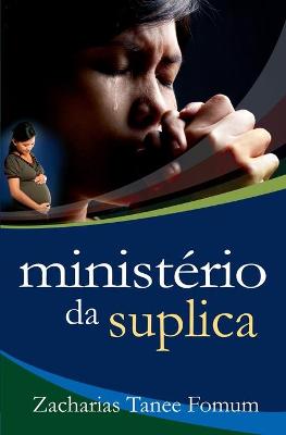 Book cover for O Ministerio de Suplica