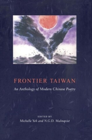 Cover of Frontier Taiwan