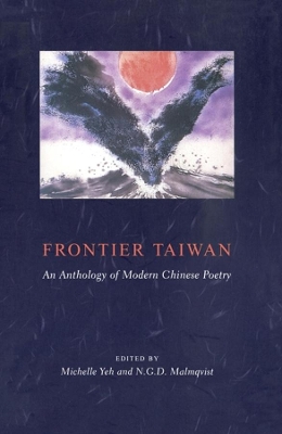 Book cover for Frontier Taiwan