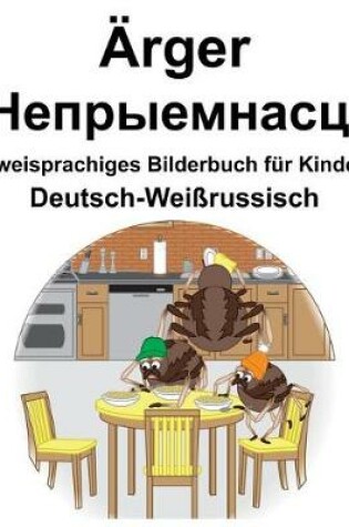 Cover of Deutsch-Weißrussisch Ärger/&#1053;&#1077;&#1087;&#1088;&#1099;&#1077;&#1084;&#1085;&#1072;&#1089;&#1094;&#1110; Zweisprachiges Bilderbuch für Kinder