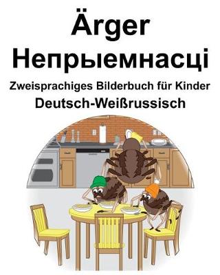 Book cover for Deutsch-Weißrussisch Ärger/&#1053;&#1077;&#1087;&#1088;&#1099;&#1077;&#1084;&#1085;&#1072;&#1089;&#1094;&#1110; Zweisprachiges Bilderbuch für Kinder