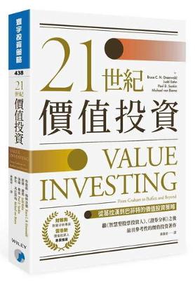 Book cover for Value Investing