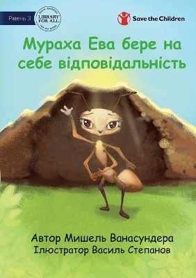 Book cover for Ava the Ant Takes Charge - &#1052;&#1091;&#1088;&#1072;&#1093;&#1072; &#1045;&#1074;&#1072; &#1073;&#1077;&#1088;&#1077; &#1085;&#1072; &#1089;&#1077;&#1073;&#1077; &#1074;&#1110;&#1076;&#1087;&#1086;&#1074;&#1110;&#1076;&#1072;&#1083;&#1100;&#1085;&#1110;