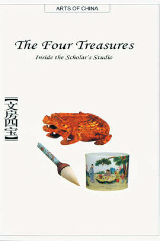 Cover of The Four Treasures