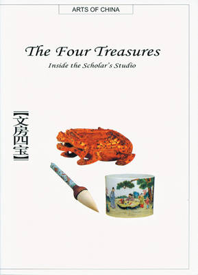 Cover of The Four Treasures