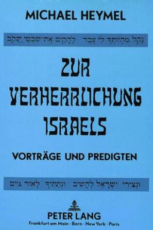 Cover of Zur Verherrlichung Israels
