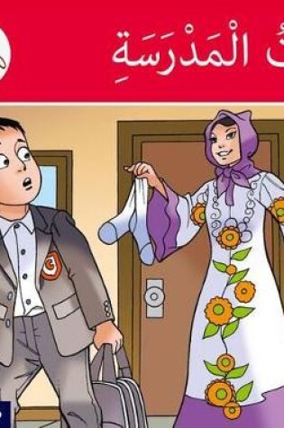 Cover of The Arabic Club Readers: Red Band A: Time For School
