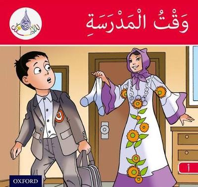 Cover of The Arabic Club Readers: Red Band A: Time For School