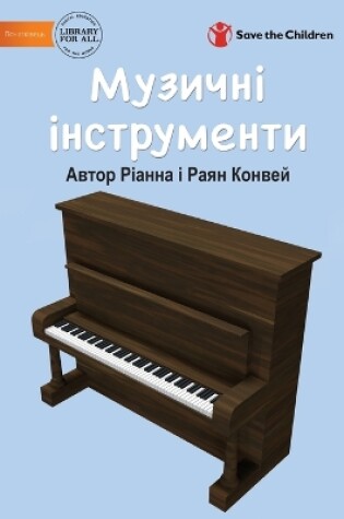 Cover of &#1052;&#1091;&#1079;&#1080;&#1095;&#1085;&#1110; &#1110;&#1085;&#1089;&#1090;&#1088;&#1091;&#1084;&#1077;&#1085;&#1090;&#1080; - Musical Instruments