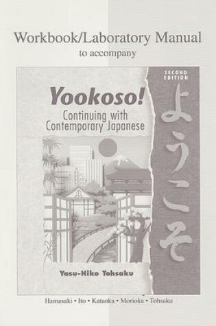 Cover of Workbook to Accompany Yookoso