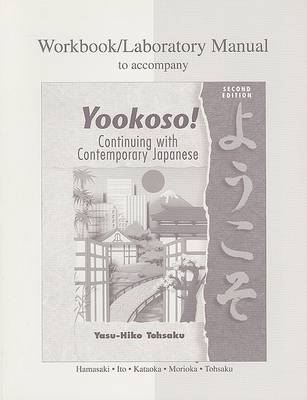 Book cover for Workbook to Accompany Yookoso