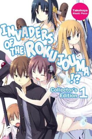 Cover of Invaders of the Rokujouma!? Collector's Edition 1