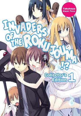 Cover of Invaders of the Rokujouma!? Collector's Edition 1