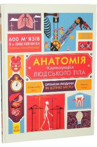 Cover of Anatomia. Cartographie du corps humain