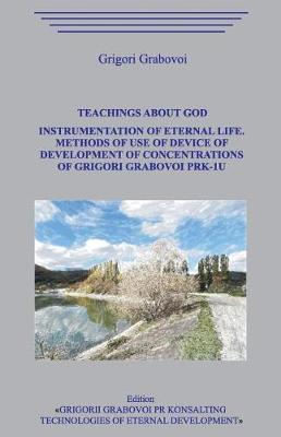 Book cover for Teachings about God. Instrumentation of eternal life. Methods of use of the device of development of concentrations of Grigori Grabovoi PRK-1U.